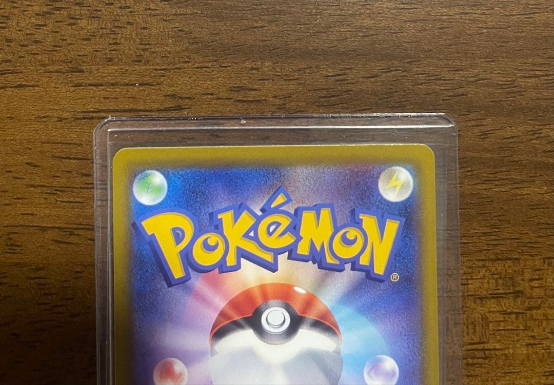 メガカイリューex sarメガドリームex