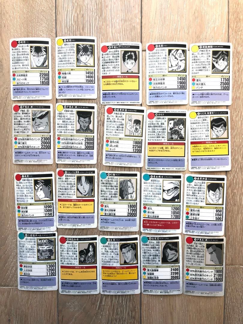 幽☆遊☆白書　カードダス　まとめ売り　キラカード　幽助　飛影　蔵馬