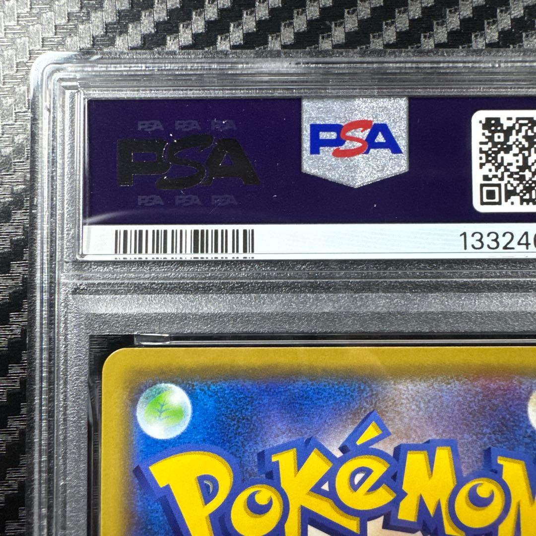 PSA10 カメックス&ポッチャマGX RR リミックスバウト 016/064