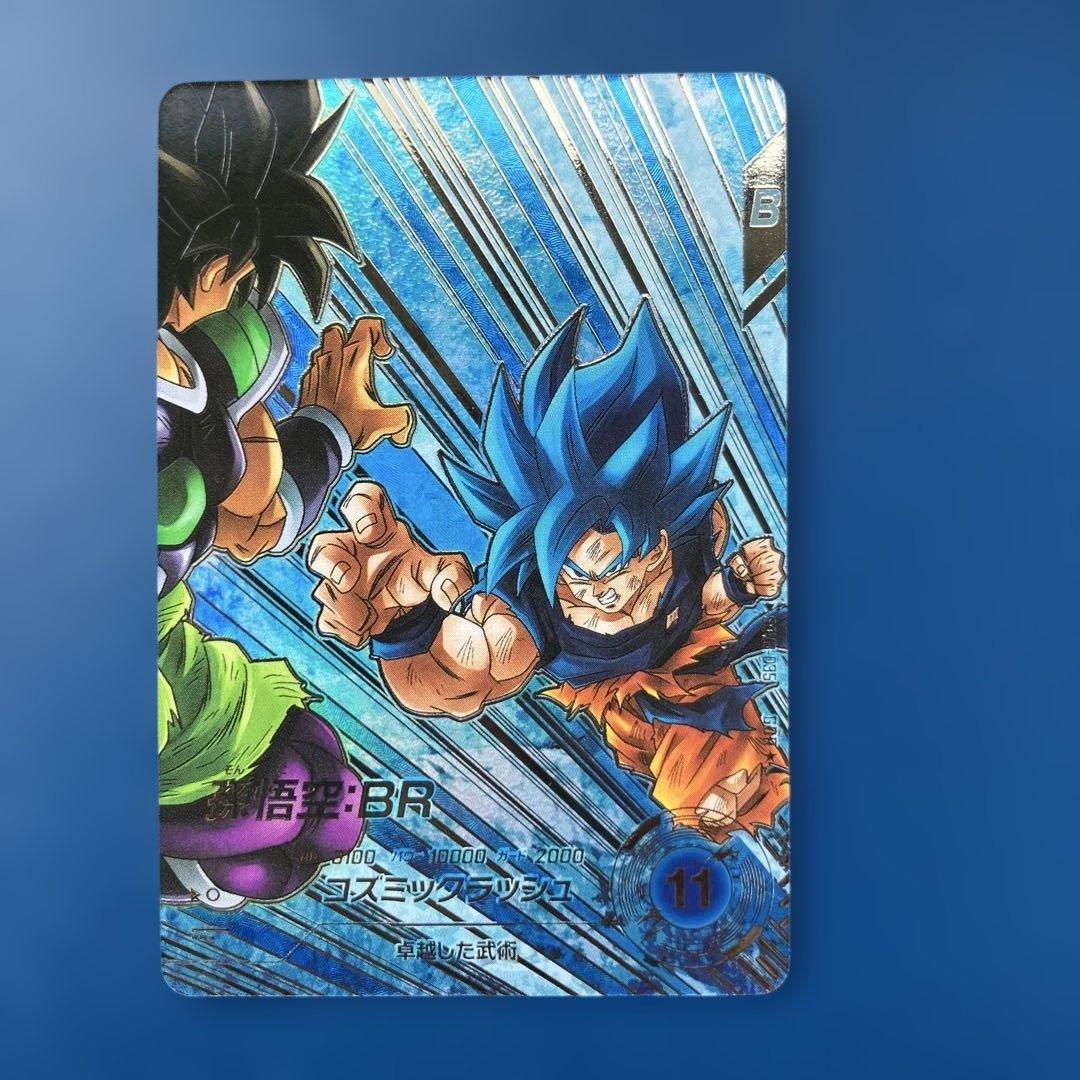 SDV8-035 GDR★ 孫悟空:BR パラレル 美品