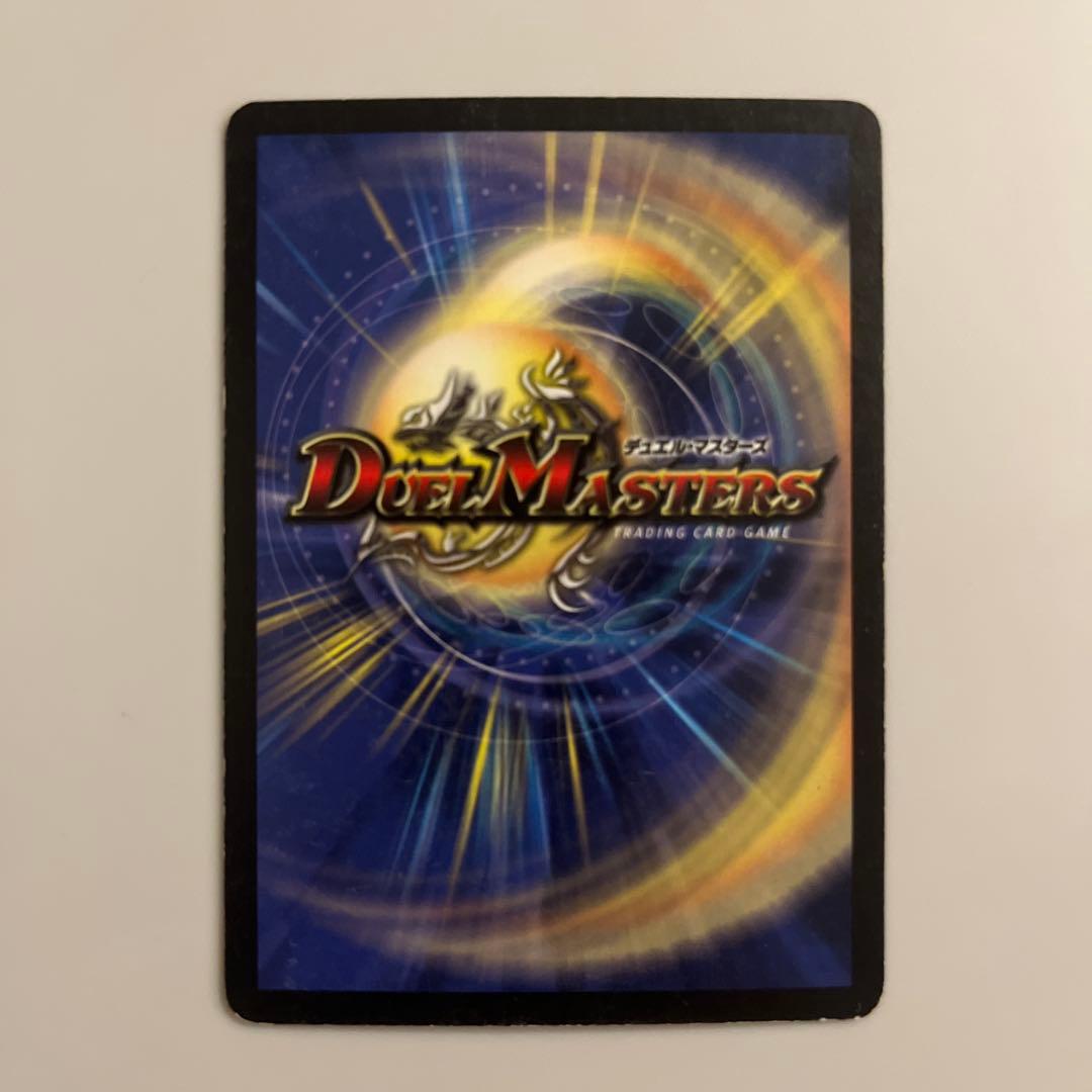 ボルメテウスホワイトドラゴン　初期