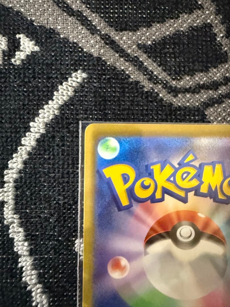 リザードン ex sar シャイニートレジャー