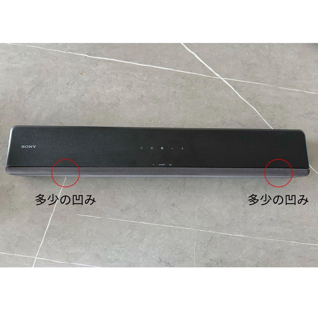 SONY サウンドバー HT-S200F 2020年製