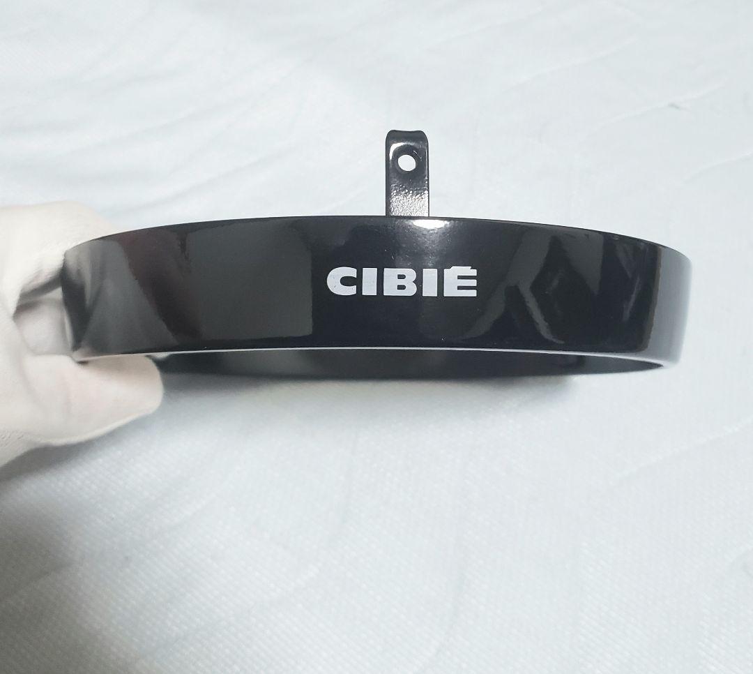 CIBIE シビエ 黒リム 180Φ