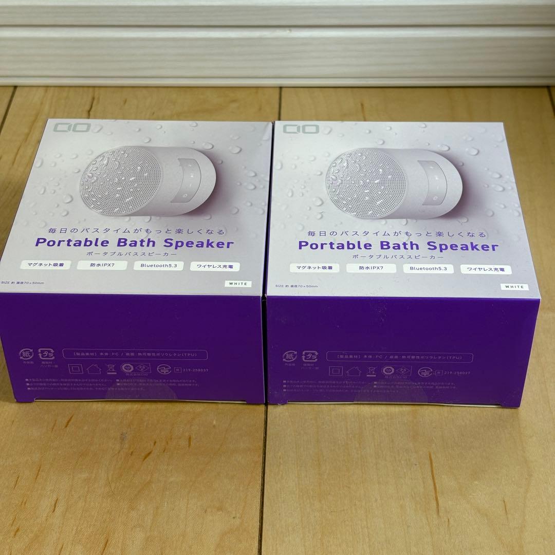 【新品未開封】CIO Portable Bath Speaker (ホワイト)