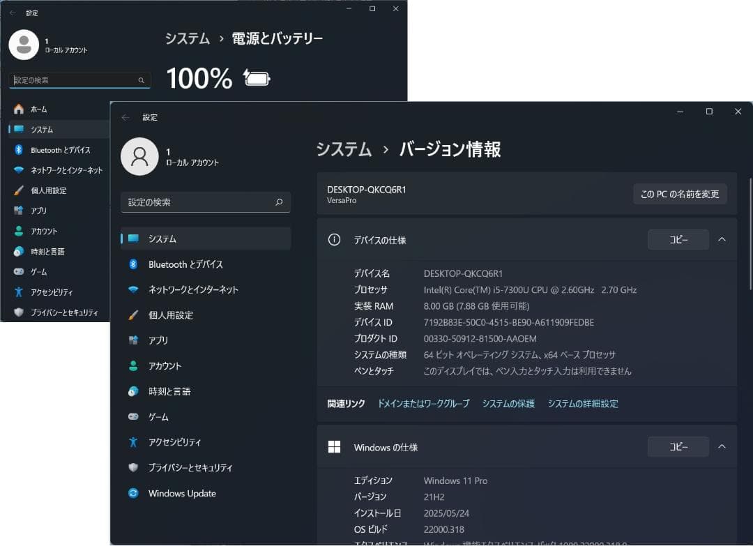 NEC Win11 Pro SSD525G i5 8GB 無線 VersaPro