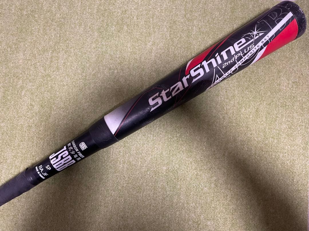 Star Shine 2nd plus 少年用軟式バットスターシャイン