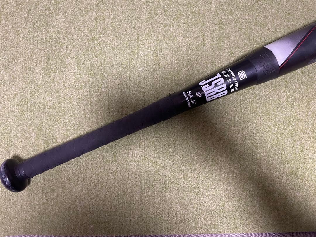 Star Shine 2nd plus 少年用軟式バットスターシャイン