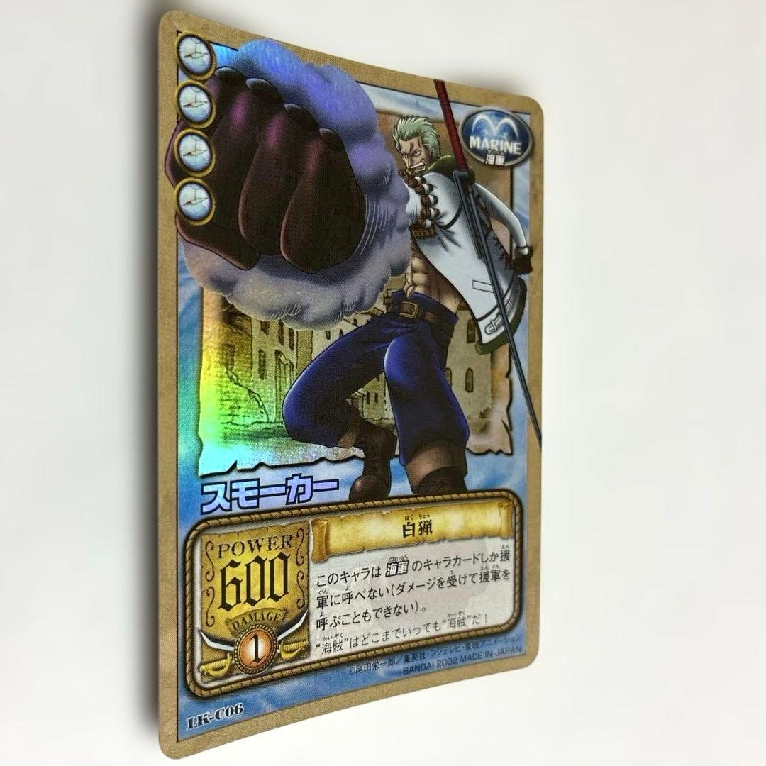 ワンピース カードダス 希少 絶版 LK-C06 スモーカー