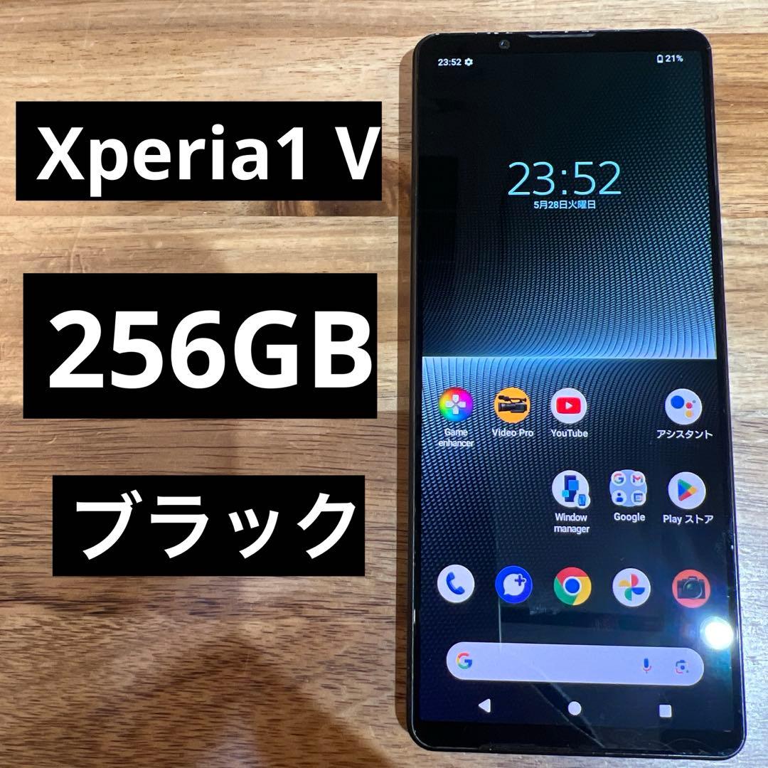 C813 au SIMフリー　Xperia 1 V SOG10