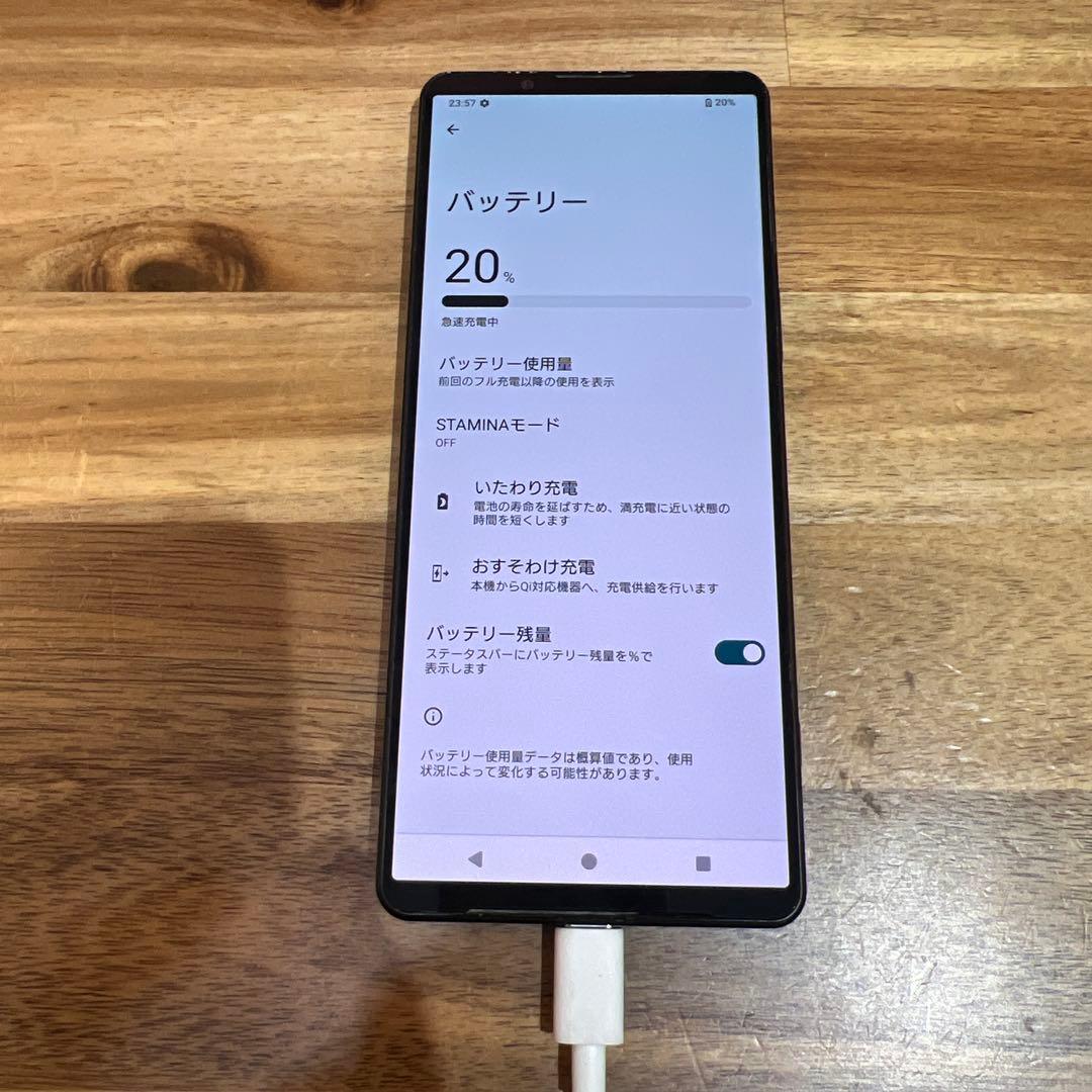C813 au SIMフリー　Xperia 1 V SOG10