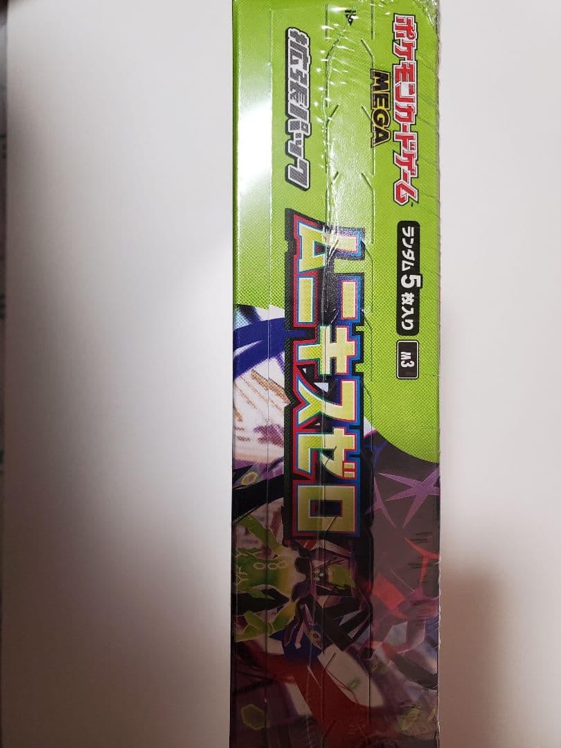 【新品未開封】ポケモンカード　ムニキスゼロ　1BOX シュリンク付き