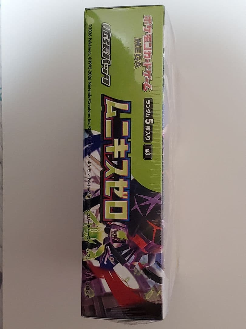 【新品未開封】ポケモンカード　ムニキスゼロ　1BOX シュリンク付き