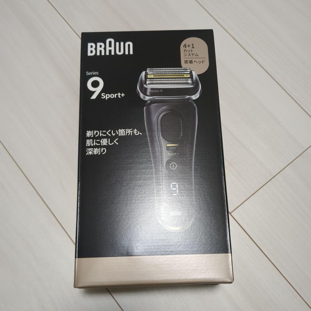 Braun Series 9 Sport+ メンズシェーバー 新品 未使用品