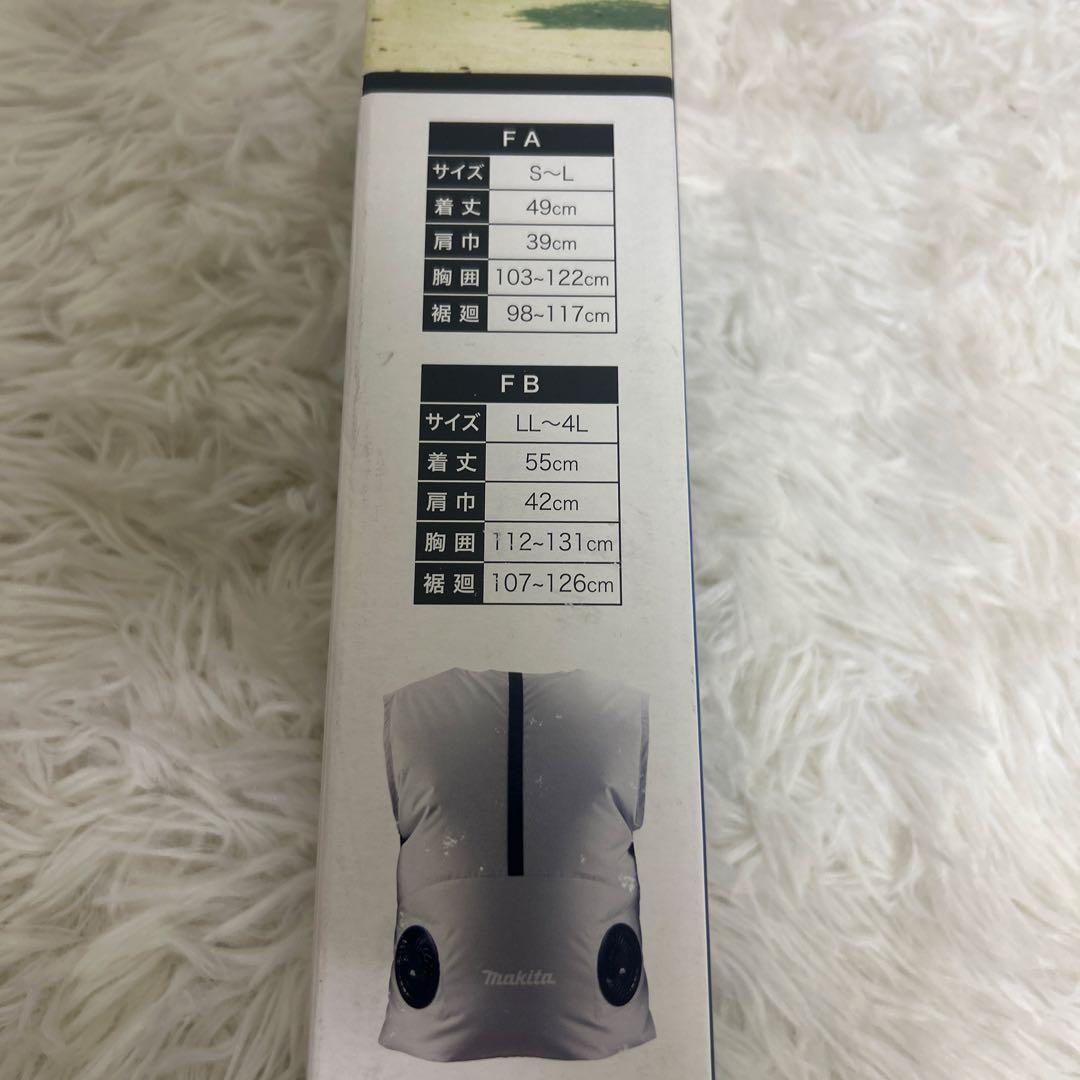 makita ファンベスト、ファンユニット、薄型バッテリーセット　空調服