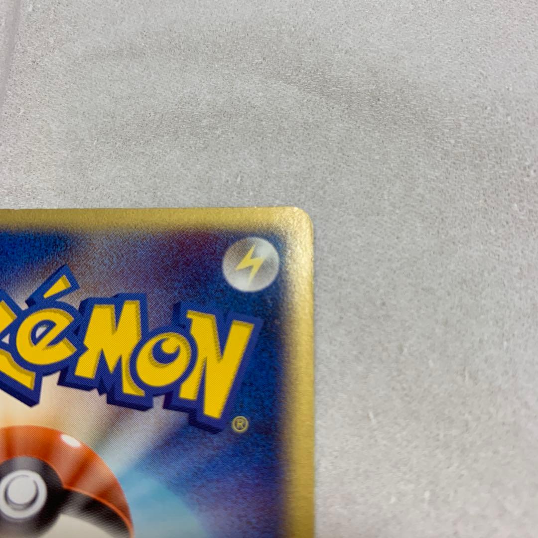 R団のエンテイex⭐︎ ロケット団の逆襲 068/084