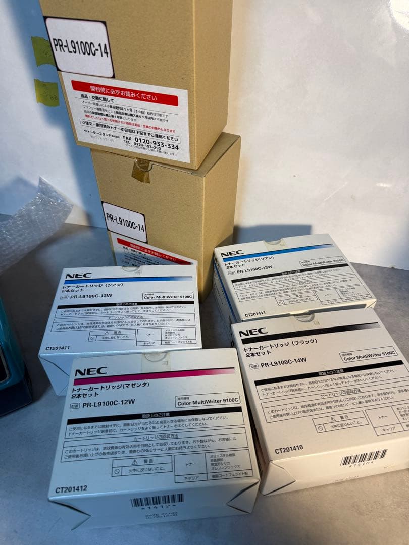 NEC 純正トナー Color MultiWriter 9100C 未使用セット