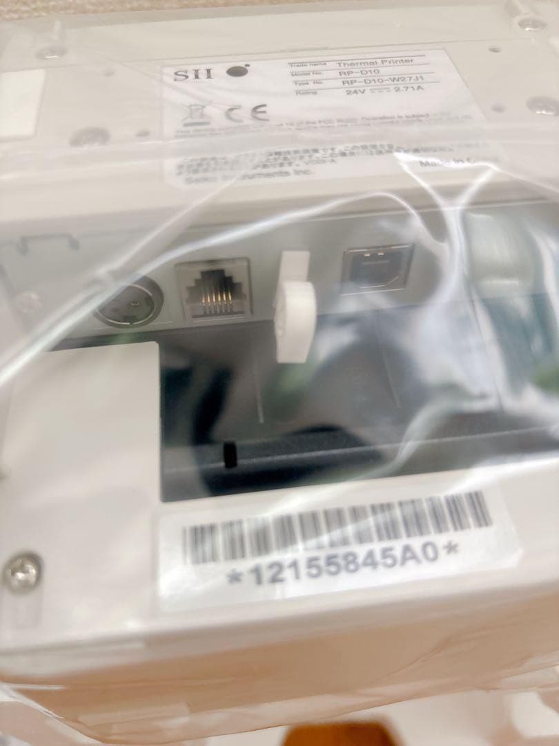 【新品】セイコーインスツル USBモデル サーマルレシートプリンター 白