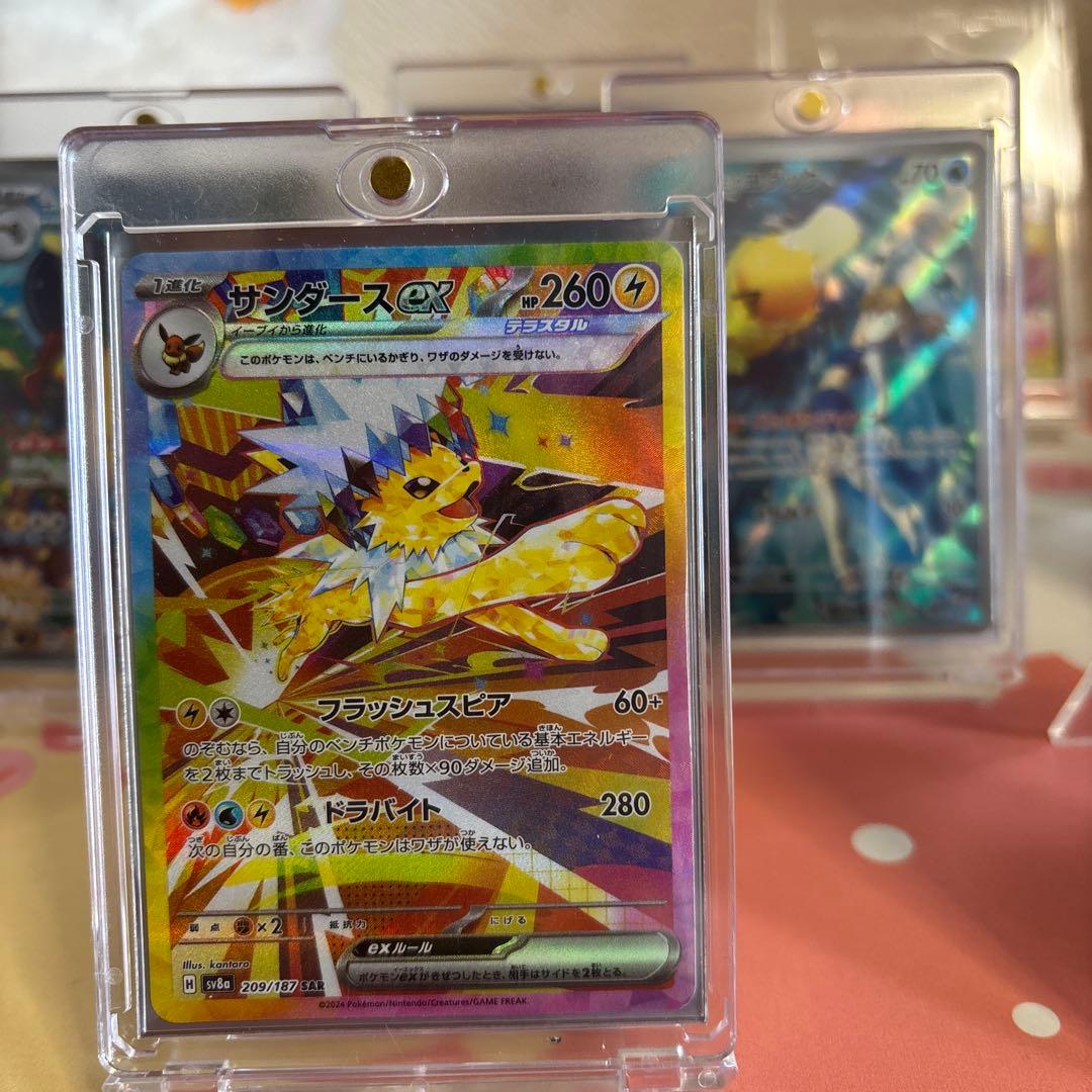 グレイシアsar サンダースsar エーフィsar 他オマケ付き