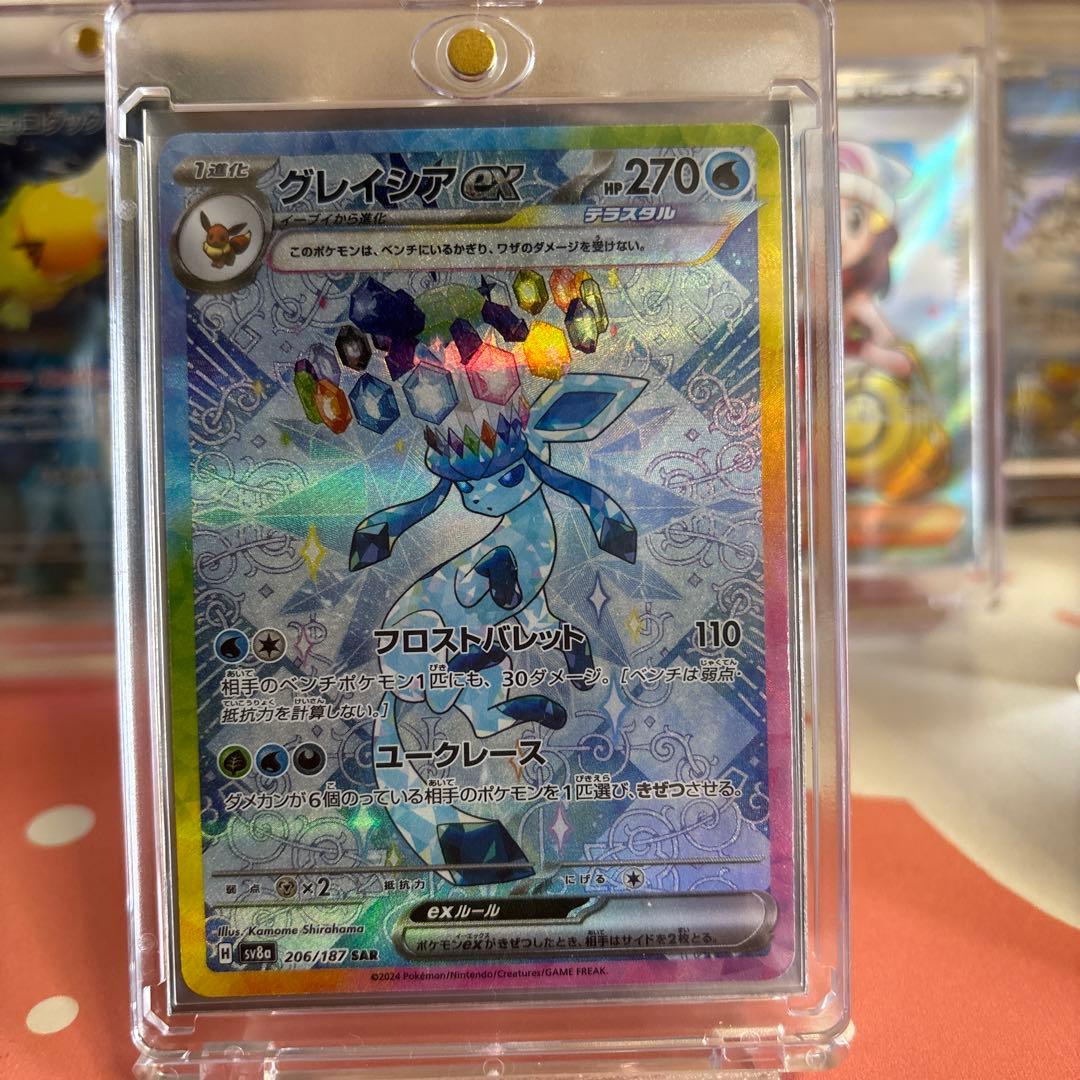 グレイシアsar サンダースsar エーフィsar 他オマケ付き