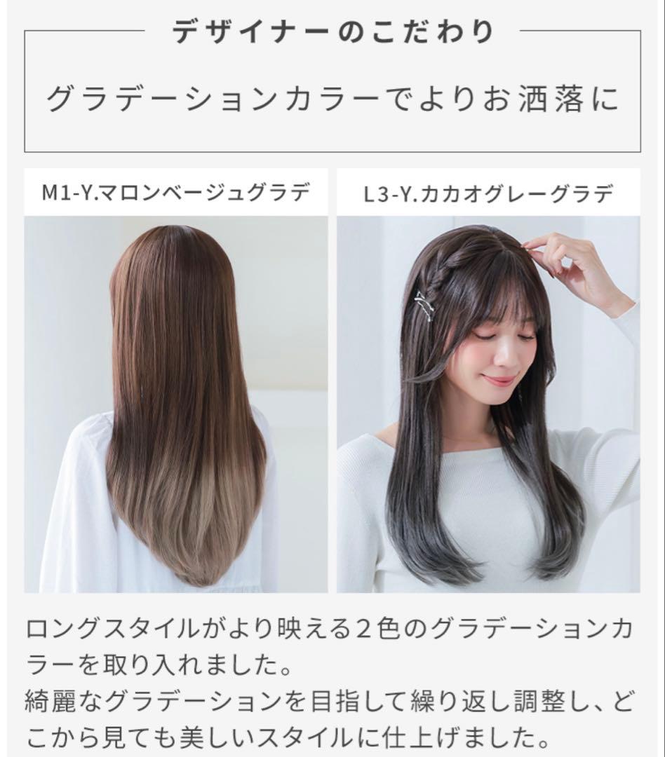 AQUADOLL ウィッグ ロング/フロント手植え オンリーワンカールロング