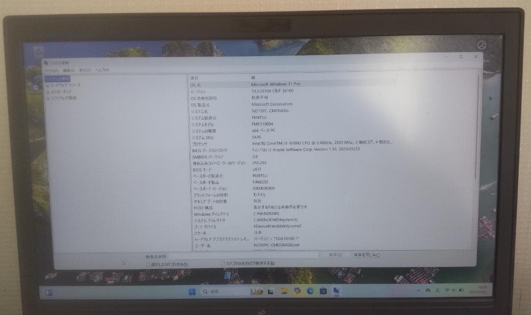 値下げ　富士通 LIFEBOOK E756/P Core i5 6300u