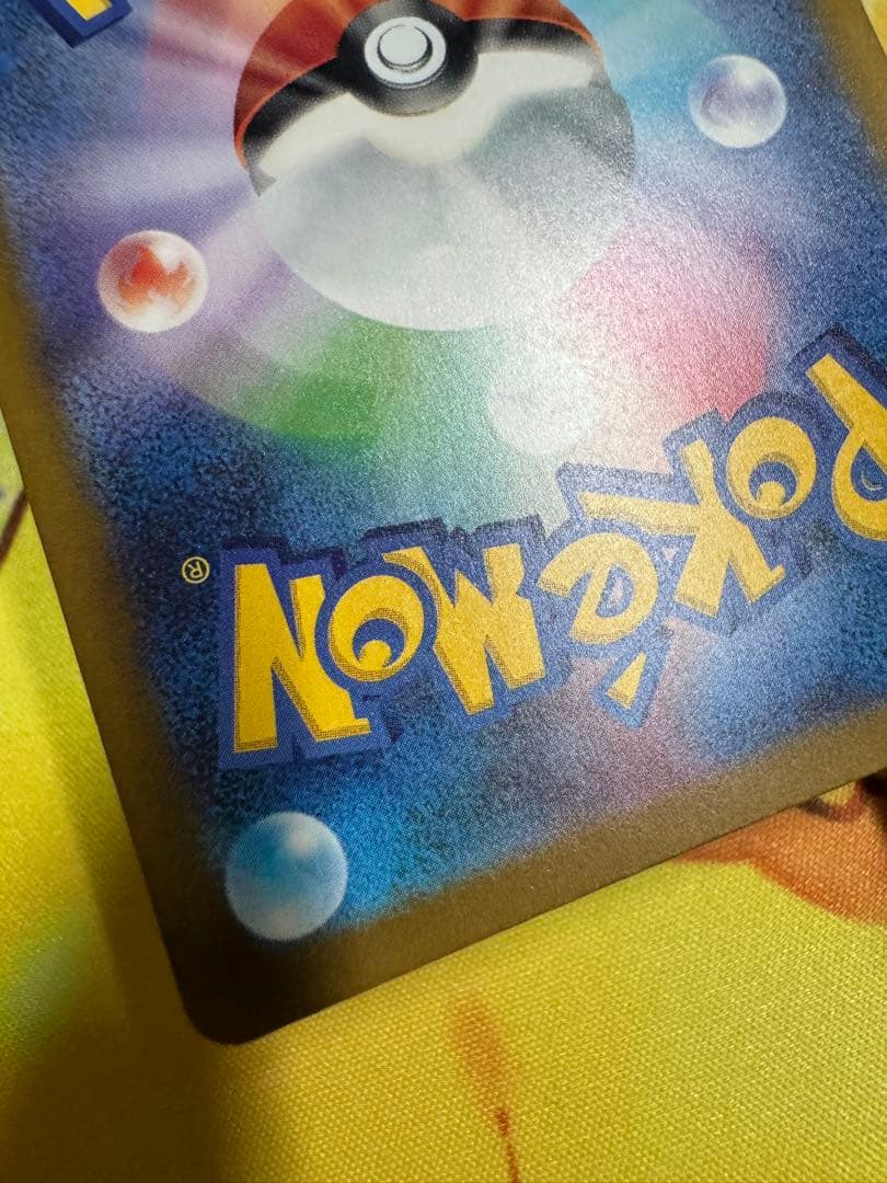 ポケモンカード ロケット団のミュウツーex SAR MEGAドリーム