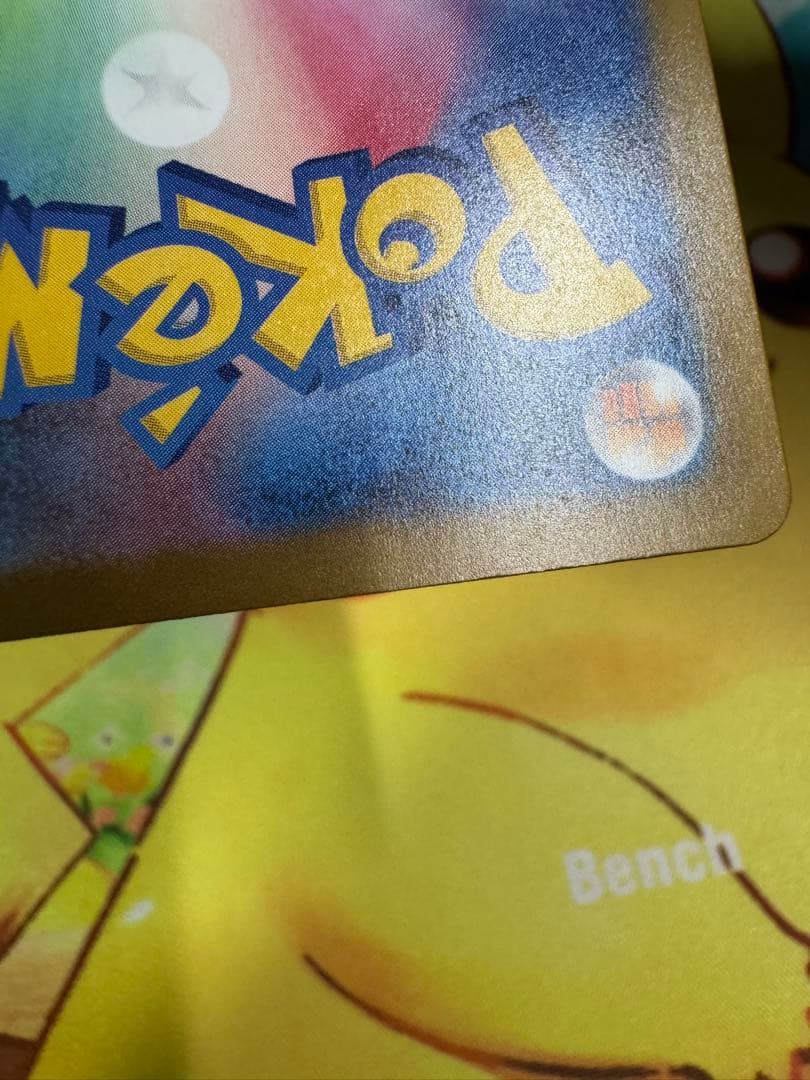 ポケモンカード ロケット団のミュウツーex SAR MEGAドリーム