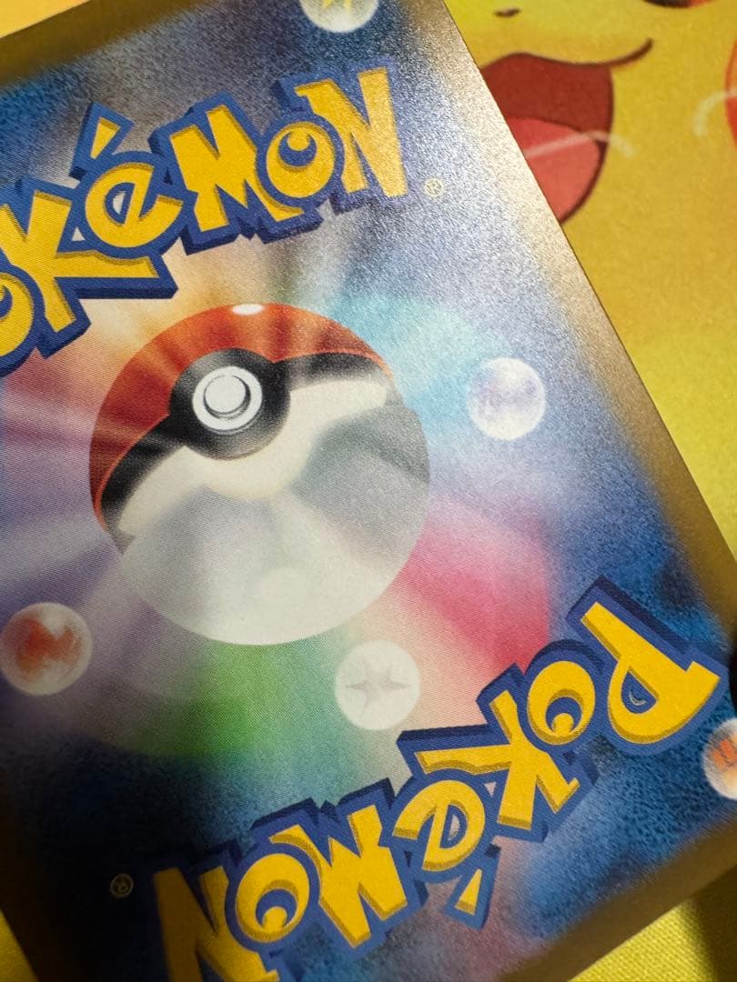 ポケモンカード ロケット団のミュウツーex SAR MEGAドリーム