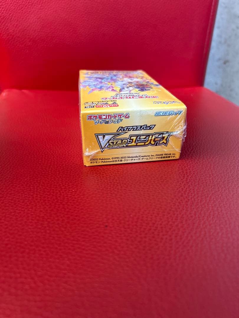 ポケモンカードゲーム VSTARユニバース 10パック入りシュリンク付き
