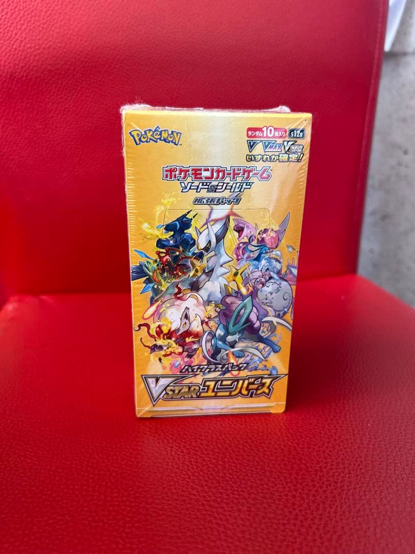 ポケモンカードゲーム VSTARユニバース 10パック入りシュリンク付き
