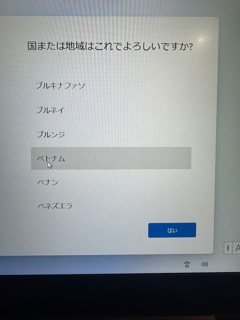 薄型ノート⭐︎メモリ8GB⭐︎SSD128GB⭐︎指紋認証・Win11☆