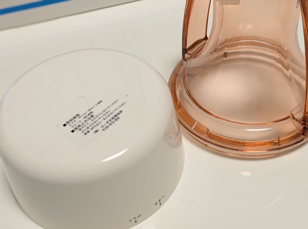 水素SPA H-Pot 水素スパ エイチポット