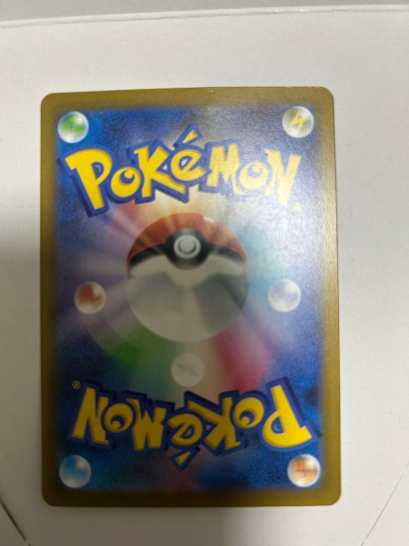 MEGAドリームEX メガカイリューEX 傷あり