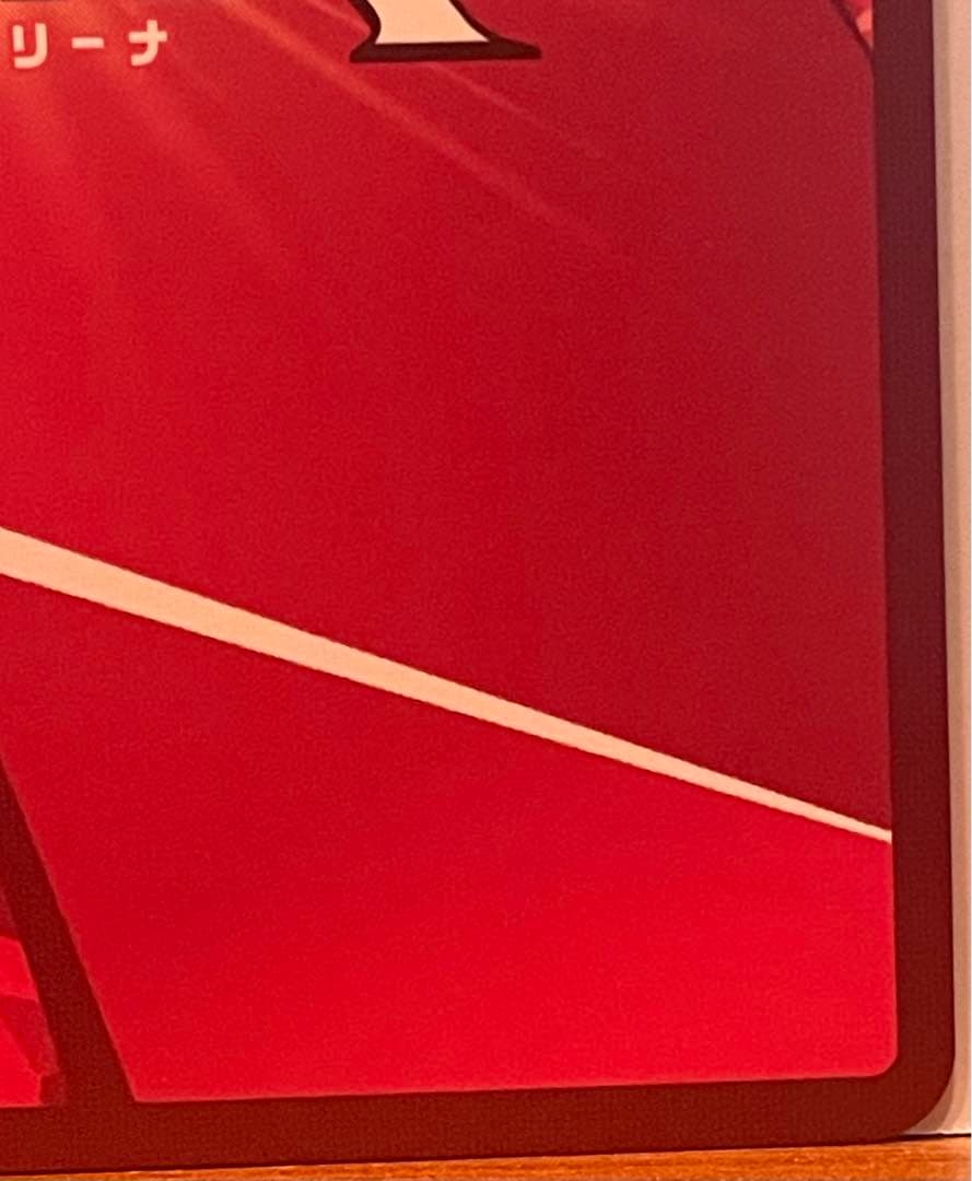 抹*塩様 ユニオンアリーナ　ユニアリ　タルラ　パラレル　星2 アークナイツ