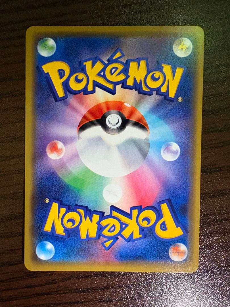 漫才ごっこピカチュウ プロモ 407/SM-P ポケモンカード