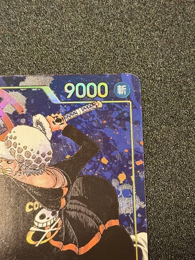 トラファルガー・ロー SEC パラレル OP10-119