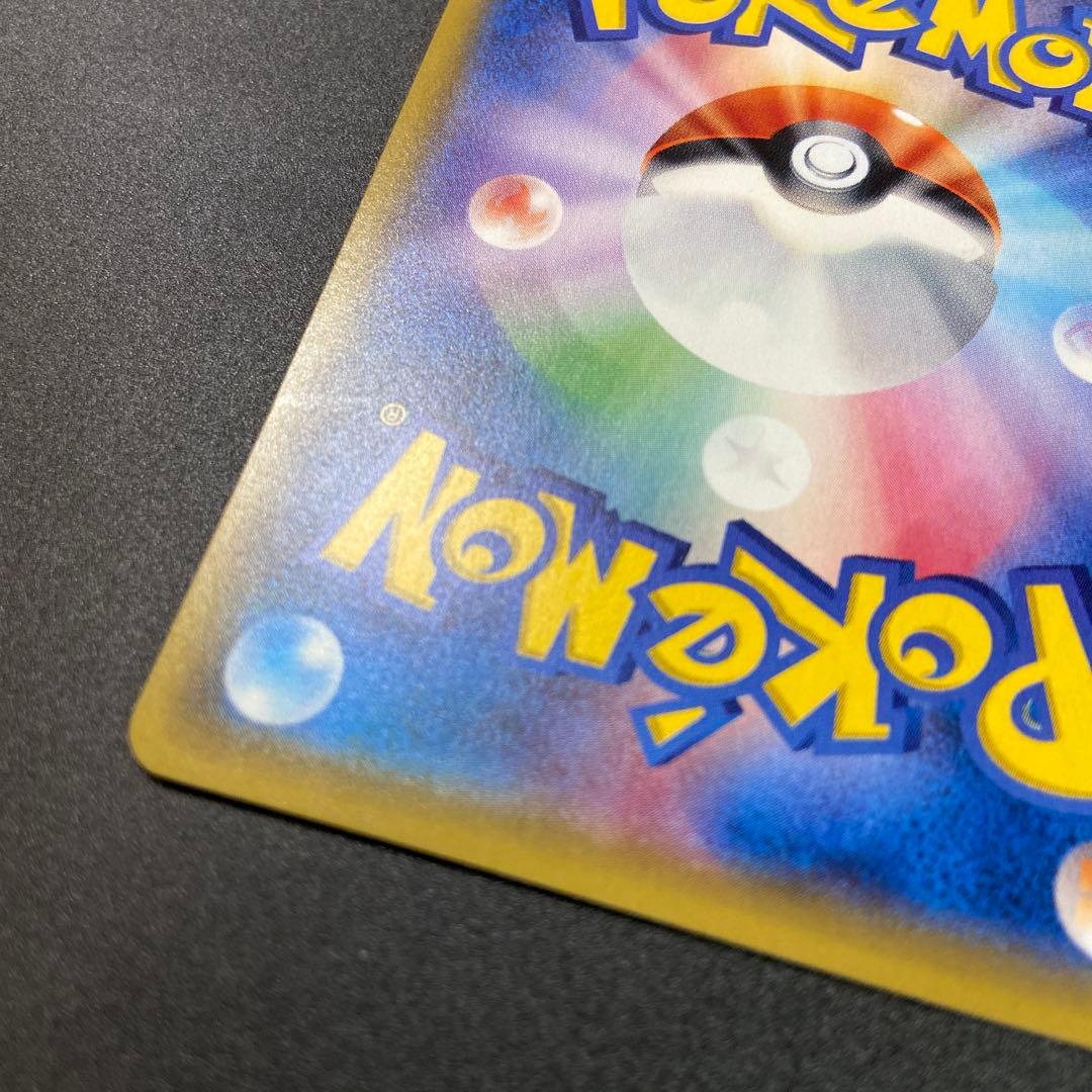 カリン THE BEST OF XY 183/171