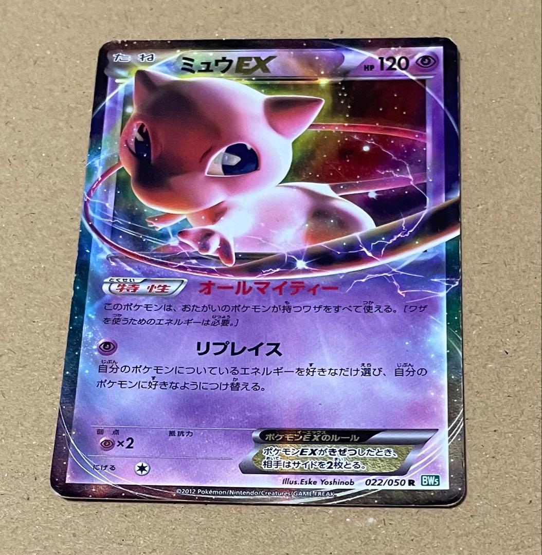 シェイミEX 、セレヴィEX、ゼクロム他セット