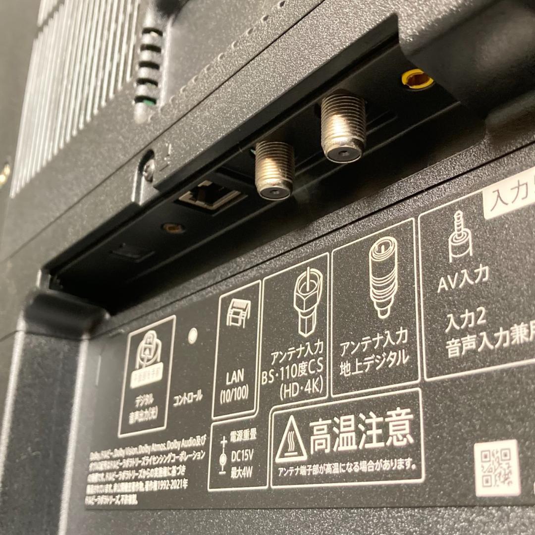 【訳アリ】2023年製 シャープ AQUOS 4K液晶テレビ 4T-C50EL1