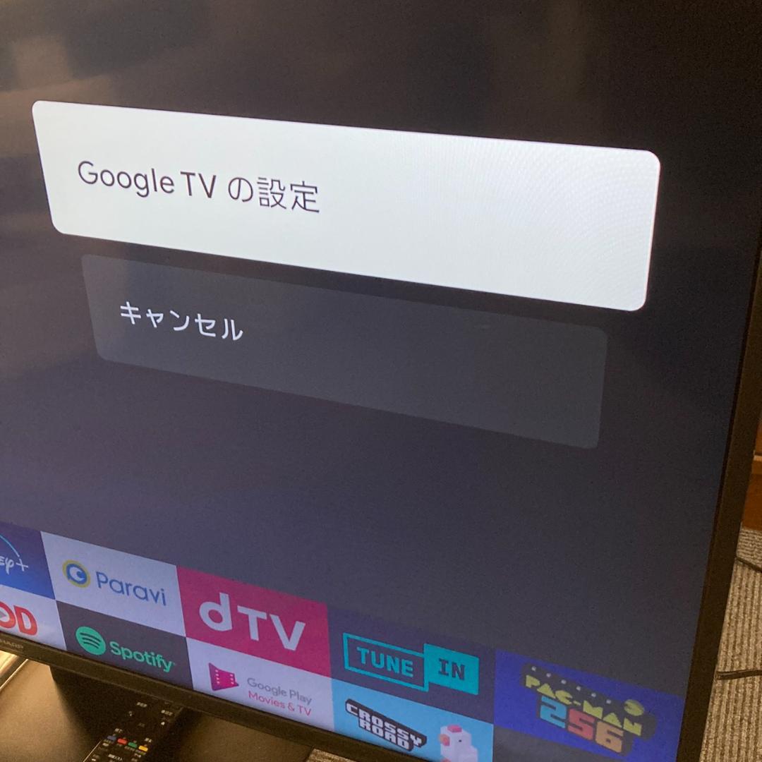 【訳アリ】2023年製 シャープ AQUOS 4K液晶テレビ 4T-C50EL1