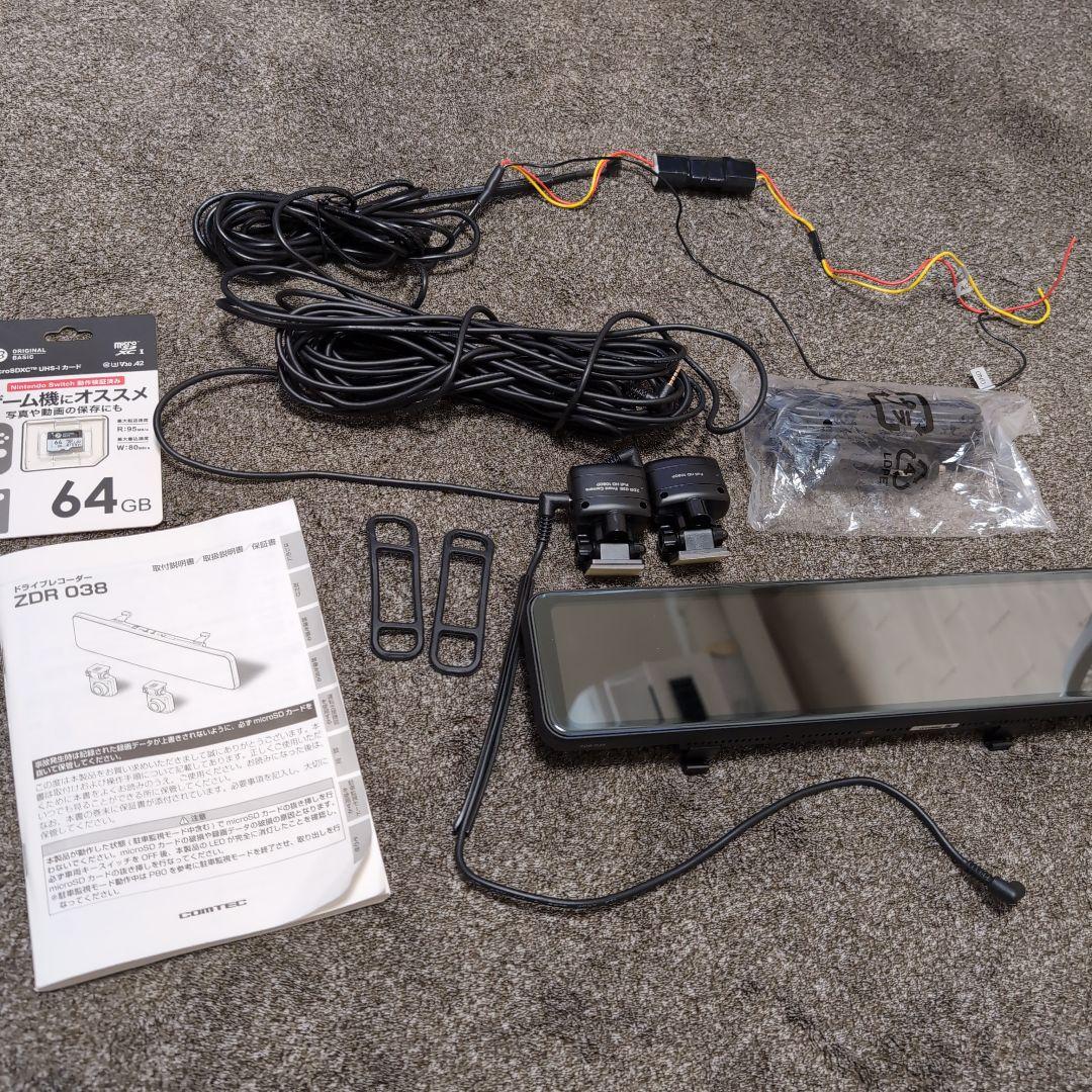 イレイザー　ZDR-038 ドライブレコーダー 新品メモリーカード64GB