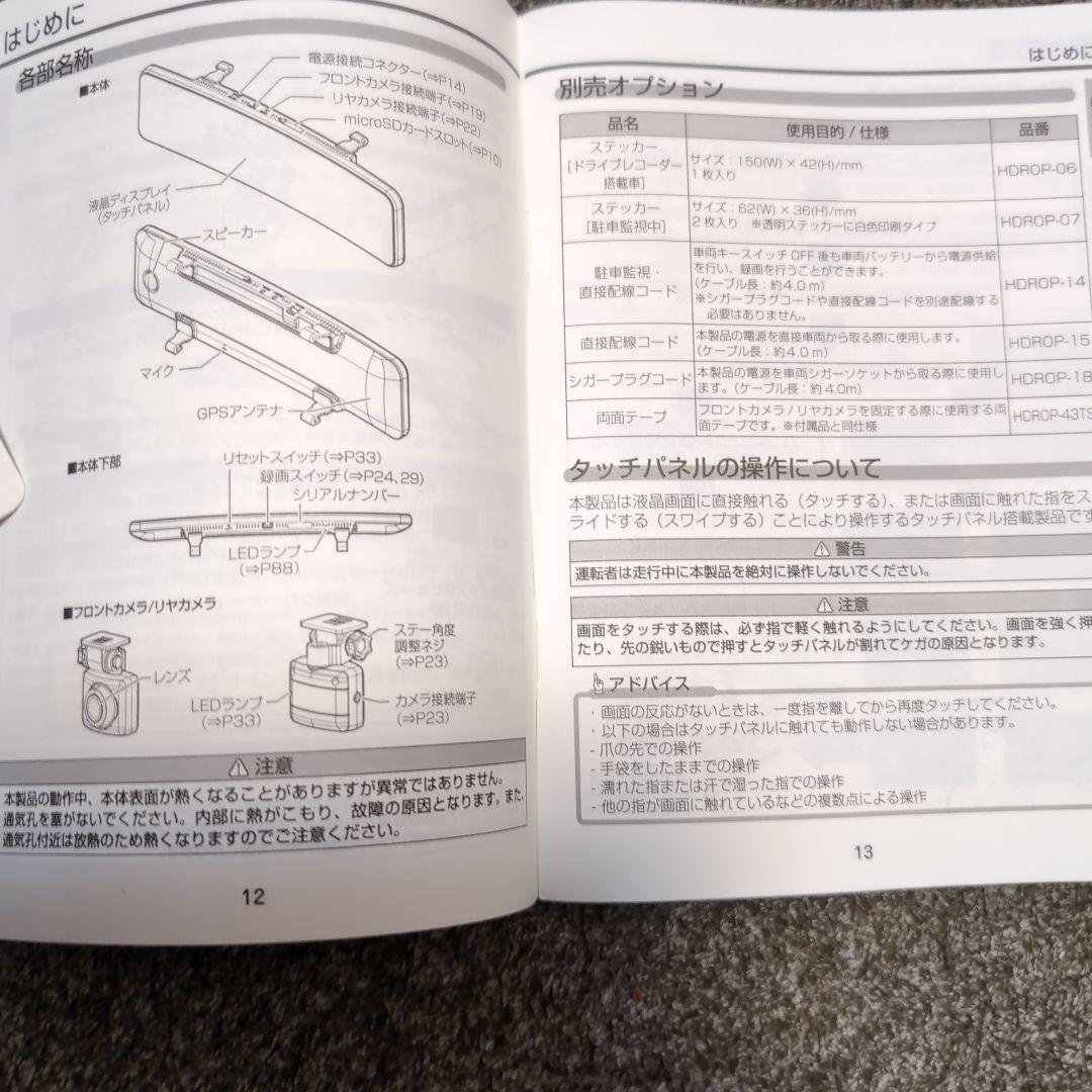 イレイザー　ZDR-038 ドライブレコーダー 新品メモリーカード64GB
