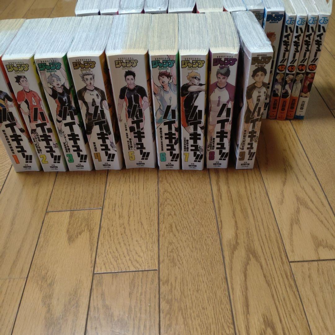 ハイキュー!! 全巻セット　※訳あり品