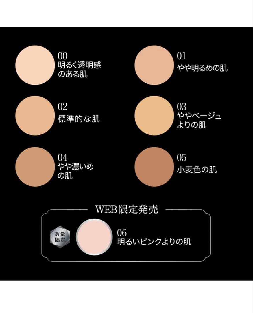 【予約あり】kate ケイト スキンカバーフィルターファンデーション 01 ８点