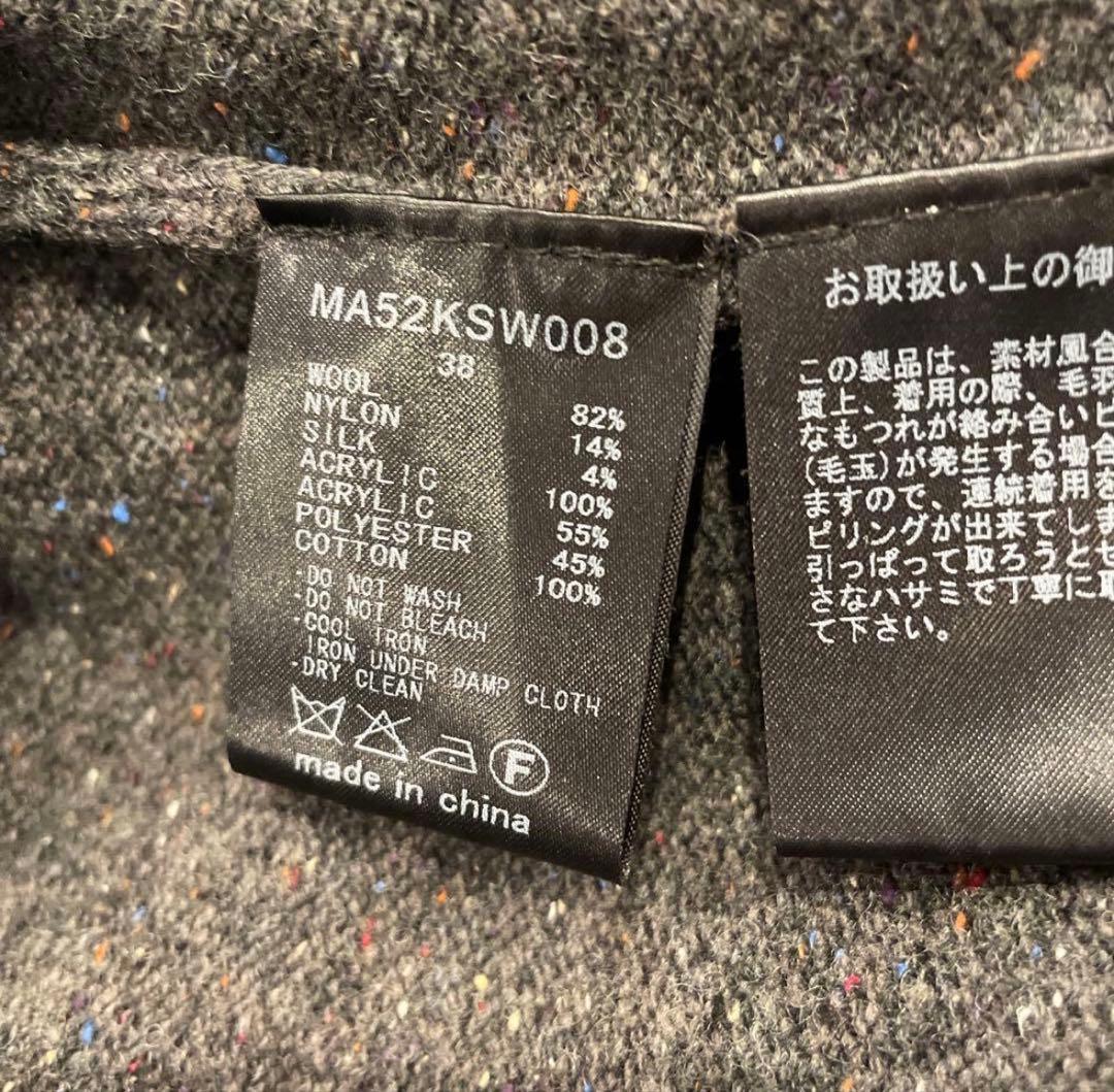 MUVEILニット　りす刺繍　模様