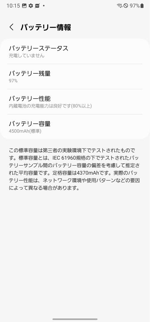 美品：Galaxy Note20 Ultra SC-53A ブラック Sペン付き