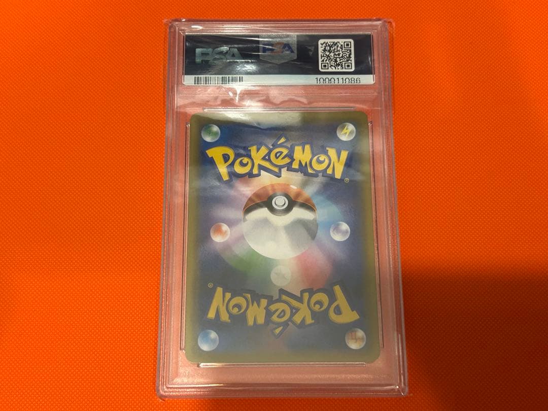 フウとラン SR PSA10