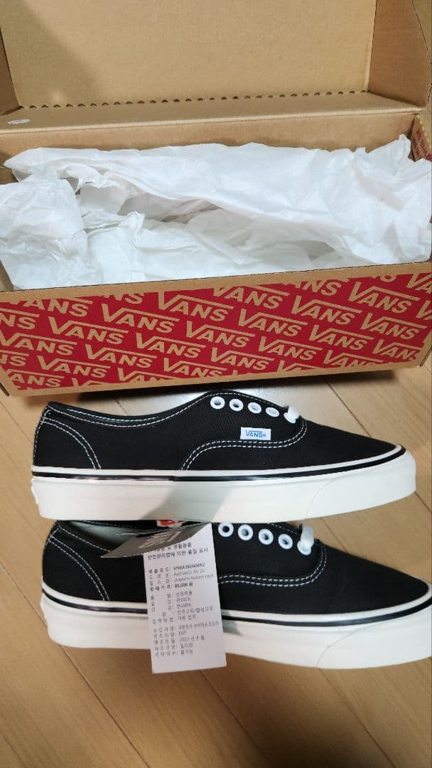 美品VANS オーセンティック 44DX アナハイム ブラック 27.0