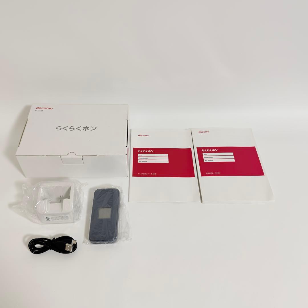 【SIMフリー】docomo らくらくホン F-01M ネイビー